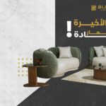 خصومات